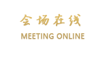 惠州恒远假日酒店